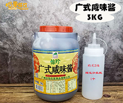 包郵 怡珍 廣式咸味醬 手抓餅 調(diào)味醬火鍋醬 拌涼菜調(diào)料醬料3KG