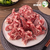 阿牧特 羊蝎子 內(nèi)蒙排酸羊肉 小肥羊食品 1kg羔羊羊脊骨 羊蝎子