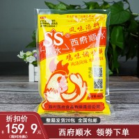 西府順?biāo)u精過橋米線專用料雞精湯料烹飪菜肴增鮮調(diào)味料20包