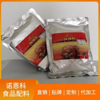 諾恩科食品生產(chǎn)百草魔粉 麻辣 燒烤 河北調(diào)料代加工